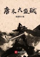 唐末谋士