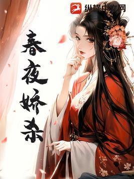 王妃要去行刑了