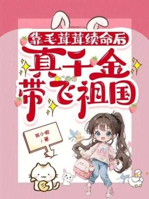 看上去毛茸茸的