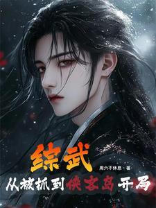 开局推演修仙功法