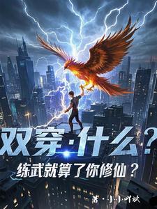双修的邪教