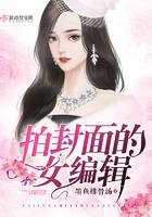 封面女郎工作怎么样