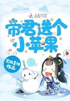 帝君送凤九征战图