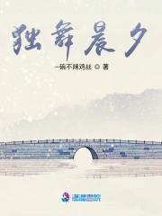 晨舞视频