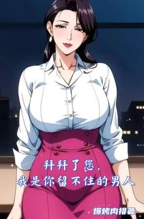 我是你留不住的男人什么意思