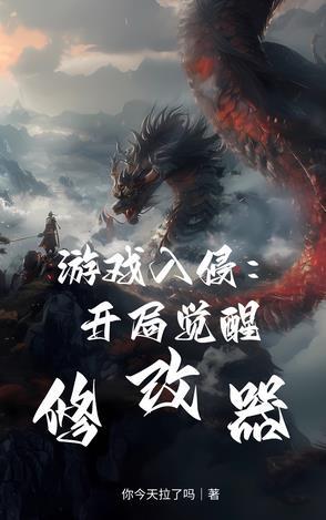 你的天赋是什么