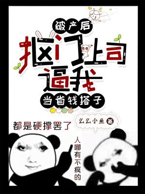 破产老板吐血忠告