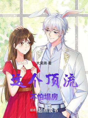 顶流不装了团宠小可爱