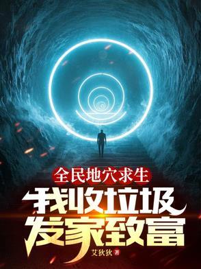 全民求生每天签到一个特殊奖励