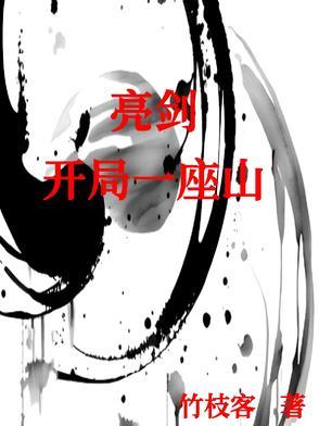 为什么土匪也打鬼子