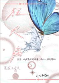 爱丽丝妹妹全款