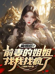 你不娶我不娶