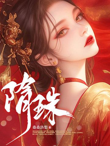 你也配全文免费阅读
