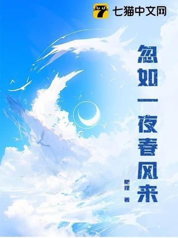 忽如一夜春风来千树万树梨花开写的是什么景色