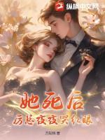 他每天怒吼