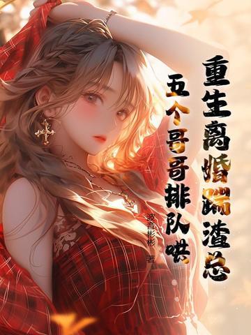 重生离婚前全文免费阅读军嫂