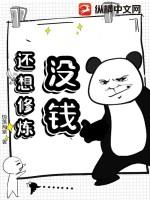 没钱就要努力去赚钱