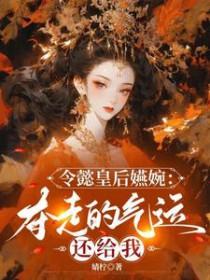 如懿传原著令妃