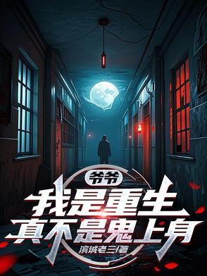 干白事这个工作好吗