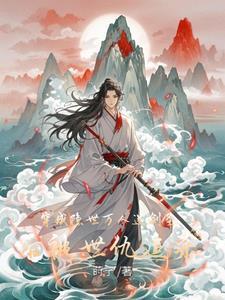 我不记得欠下许多情债是什么歌