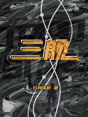 三舰客空压机密码