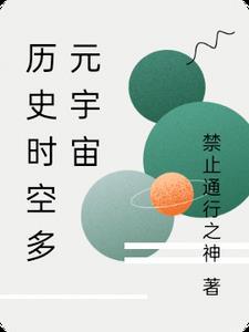 如何理解宇宙的多时空尺度