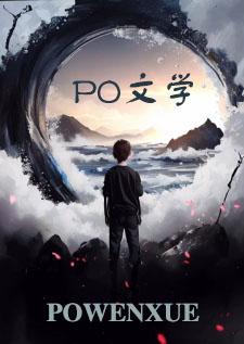 色情主播不想干了