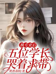 舒兰舟林牧瑶短剧免费观看全集最新