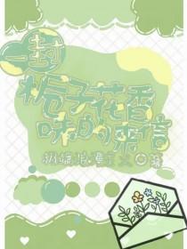 栀子花写一篇作文