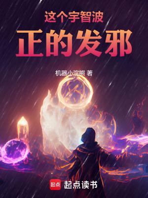 这个宇智波正的发邪libahao