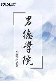 修仙学院的最强平民简介