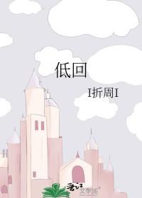 低回声是良性还是恶性