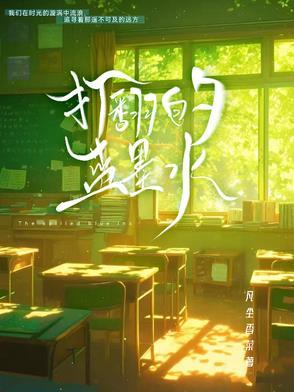 蓝墨水变白是什么原理