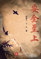 安全手抄报内容