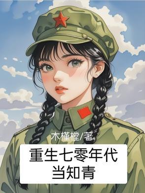 带着空间赢麻了