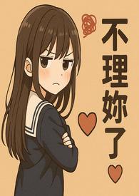 她的声音怎么形容