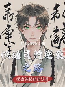 赌石异能李杨在线阅读