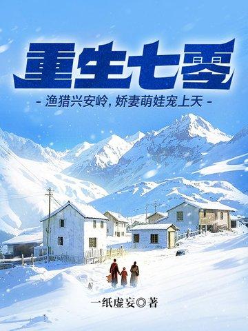 娇妻萌娃宠上天