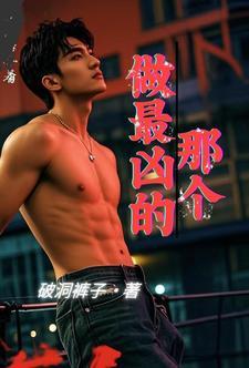 最凶的三个星座是什么