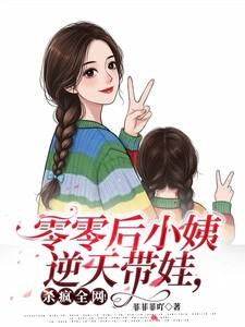 零零后的小女孩
