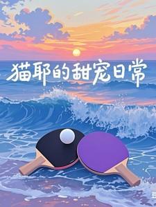 八零甜宠日常