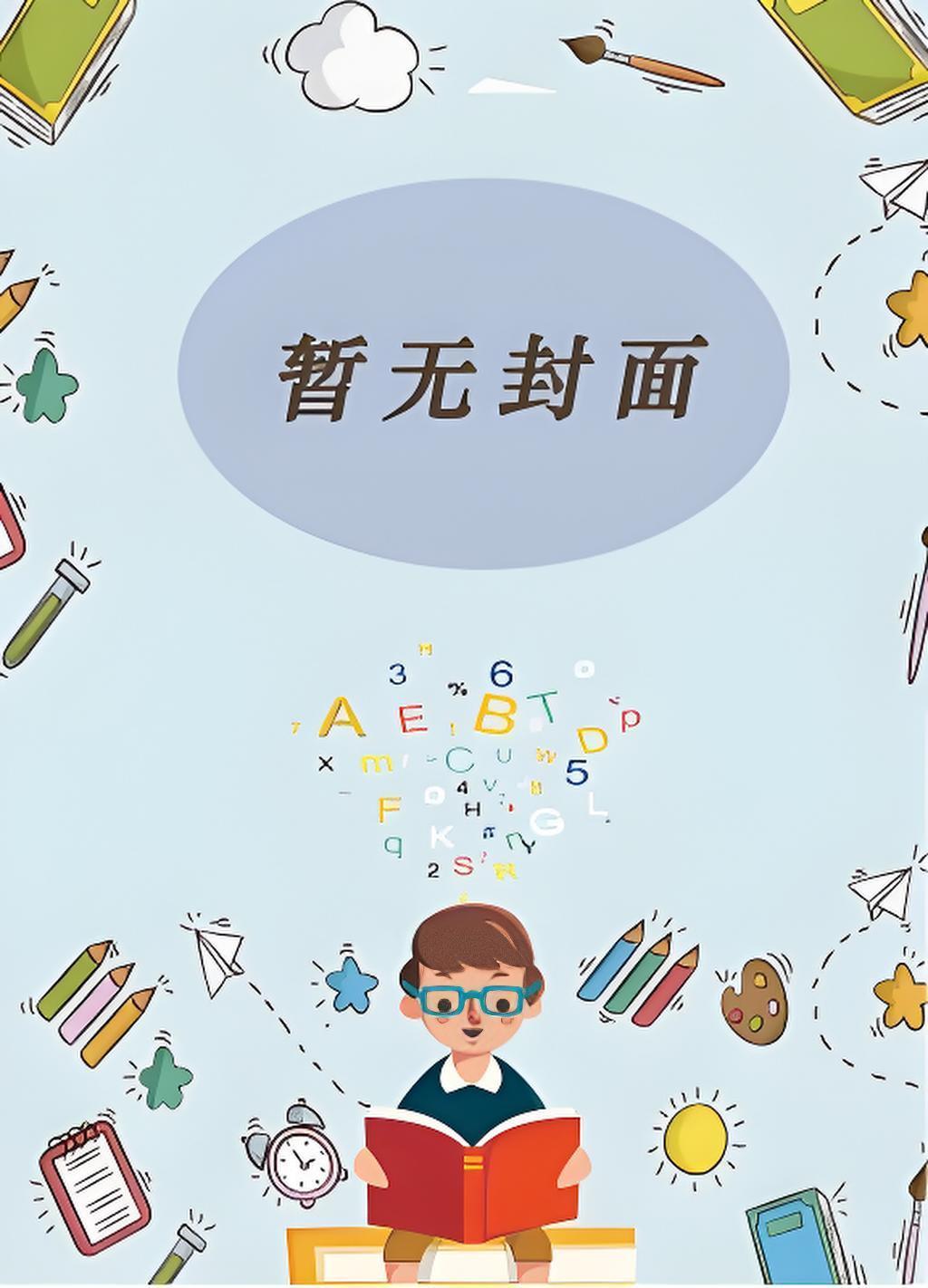 男主陈宁