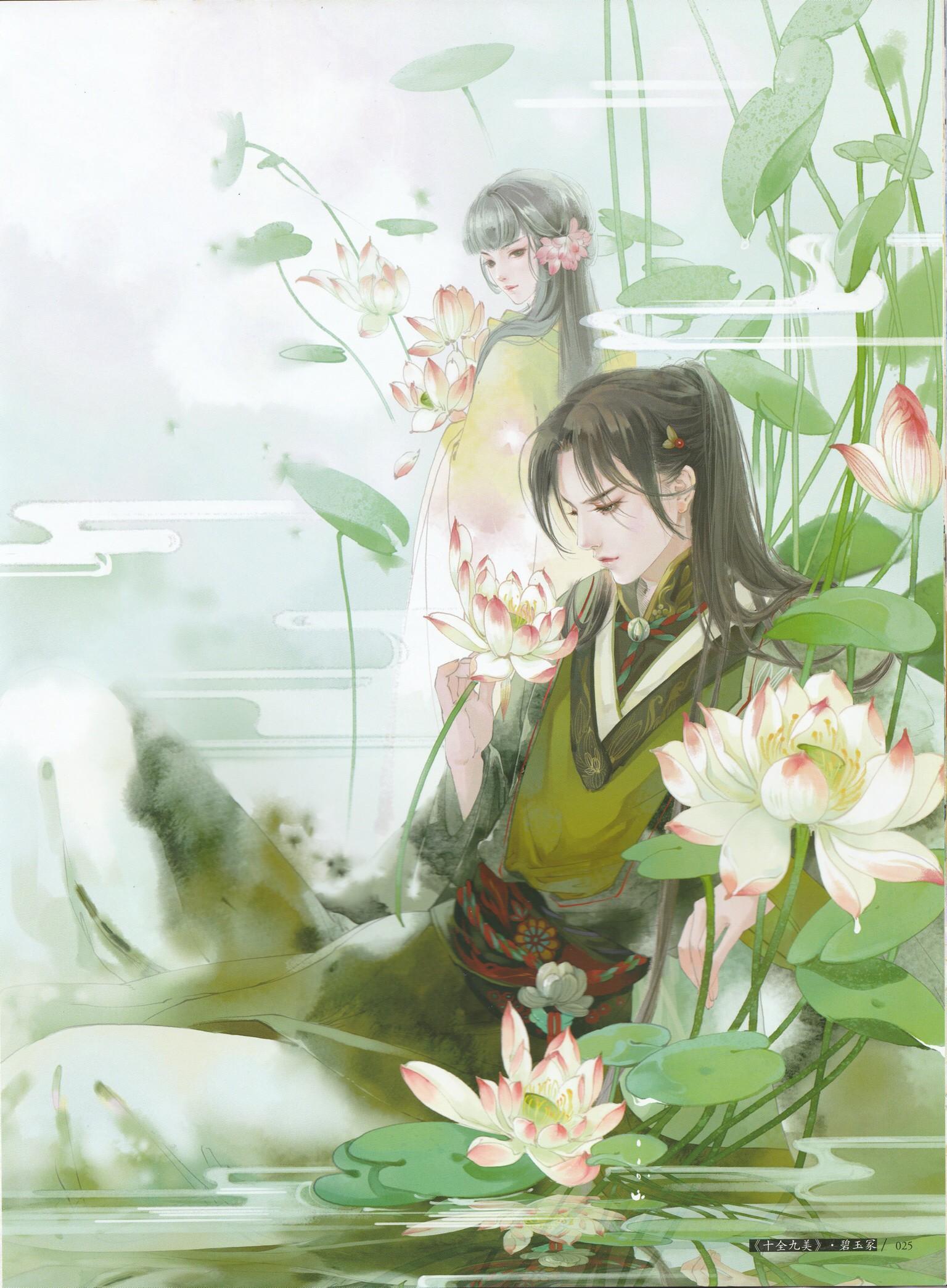 女主叫姜桃