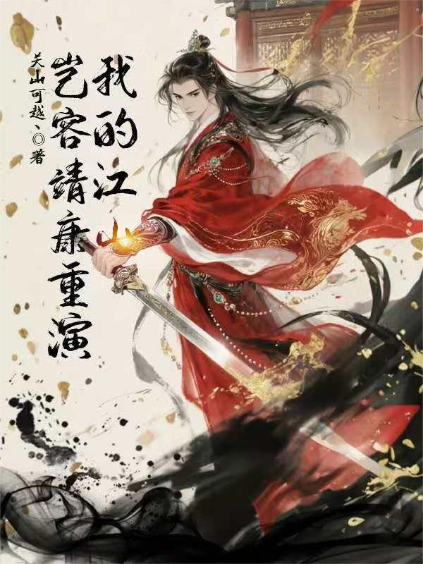 阙宋巧英膏药怎么样