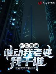 一世神医刘湘云免费阅读佚名