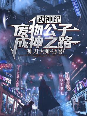 神武大帝是哪位神仙