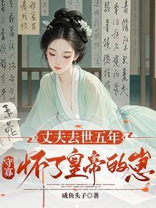 妻子死了叫什么