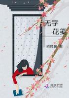 その花びらにくちづけを无字