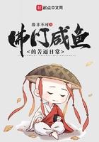 佛门咸鱼起点