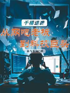 千禧一代企业家